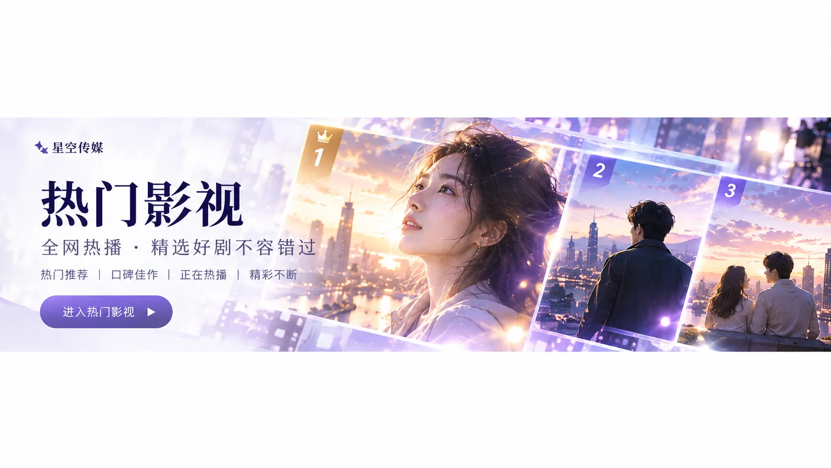 青春夏日剧情电影封面