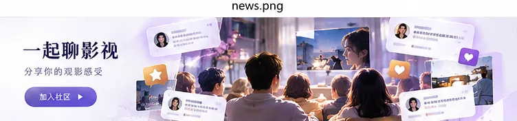 城市早市生活纪录片封面