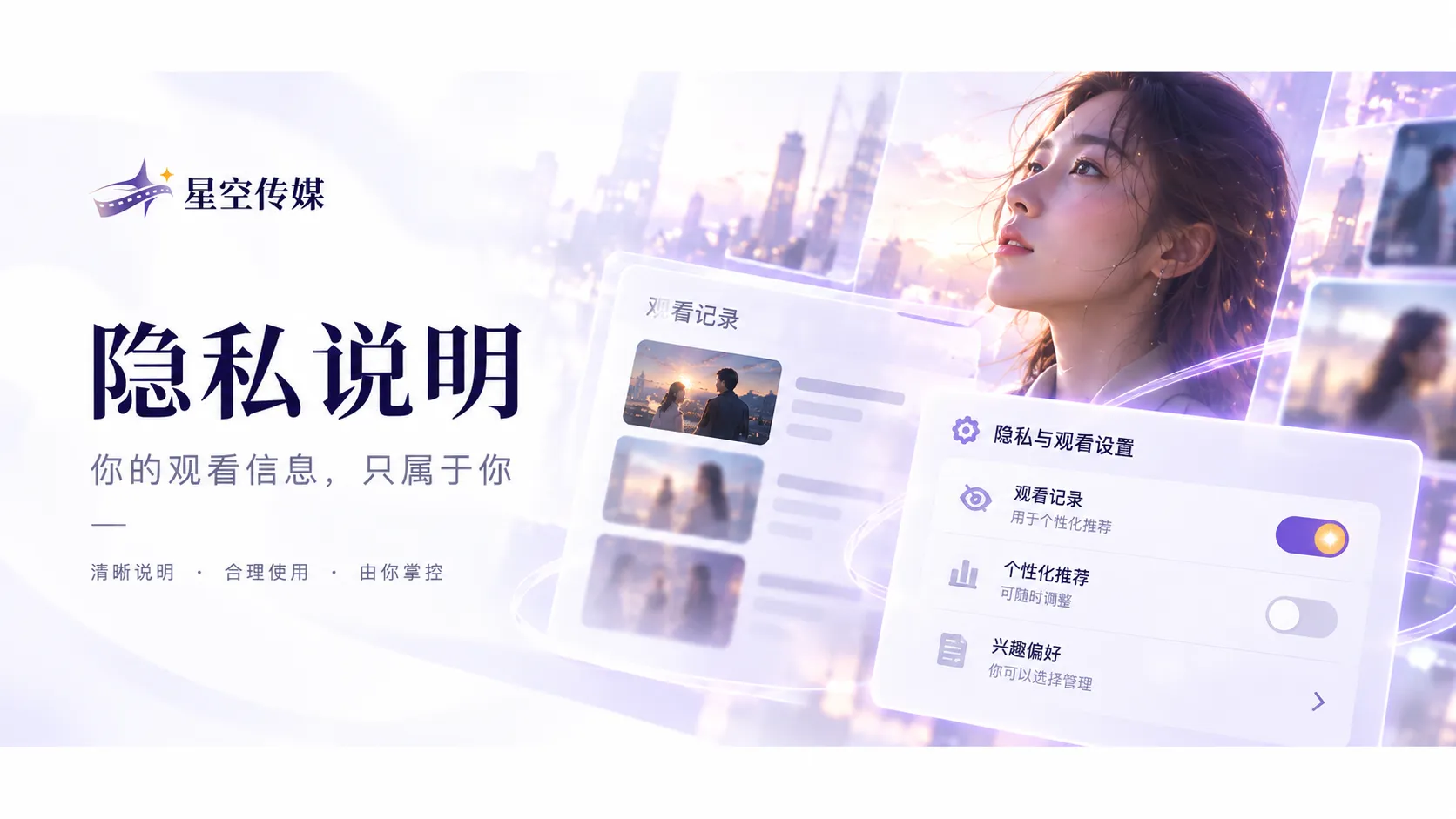 校园推理剧集封面